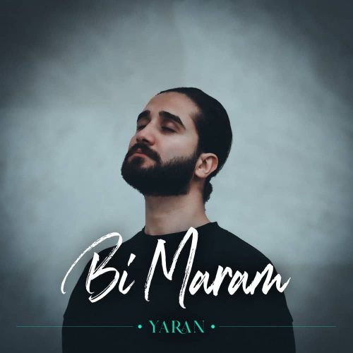 یاران - بی مرام